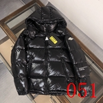 コピーブランドダウンジャケット